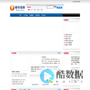 都市宽频