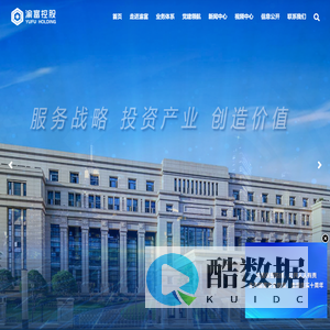 渝富控股 - 梦想成就未来 智慧创造财富