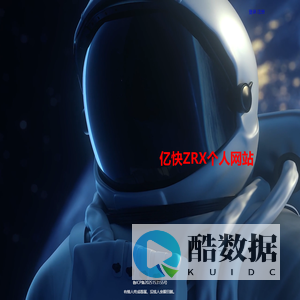 ZRX亿快