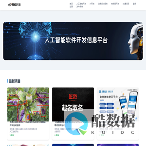 禹枢科技（海南）有限公司