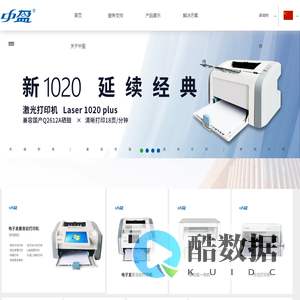 大连中盈科技股份有限公司