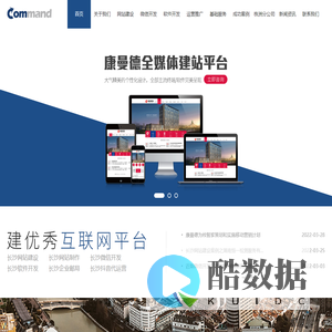 长沙网站建设