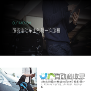 浩瀚能源