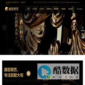 专业做楼梯的公司_做楼梯扶手厂家_上海鑫臣楼梯有限公司