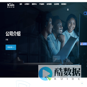 上海跨赢信息科技有限公司