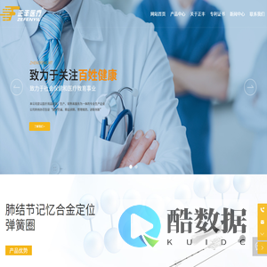 自由臂,蛇形臂,机械臂,肺结节,冲吸消融电极_江苏正丰医疗科技有限公司