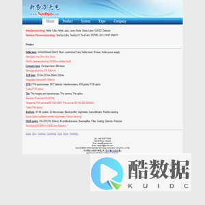 杭州新势力,NewOpto,Rainbow