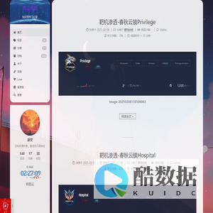 友链