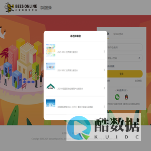小蜜蜂报馆平台