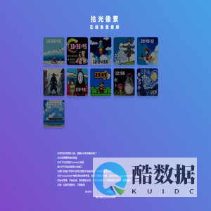 造物计划