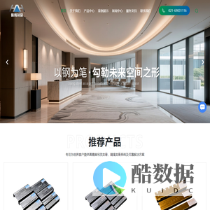 上海轻钢龙骨生产厂家,高镀锌轻钢龙骨定制