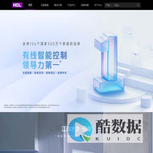 河东科技HDL-提供专业全屋智能服务-河东科技官网