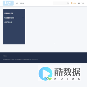中企国瑞（北京）科技有限公司