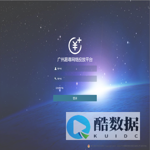 易充网络