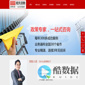 西安可研报告