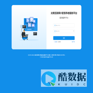管理系统