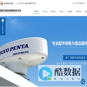 陕西沃尔沃遍达代理