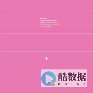 知墨导航