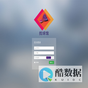 找球馆