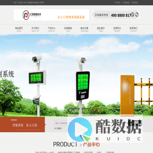 杭州汇硕智能科技有限公司