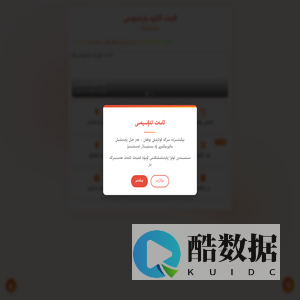 ئامەت تىۋسىيە ياردىمچىسى