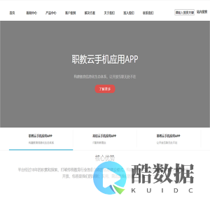 昆明创林科技有限公司