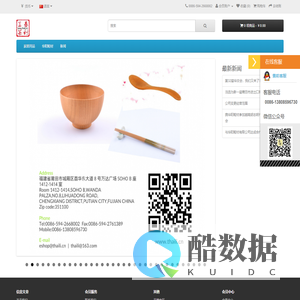 泰利工坊