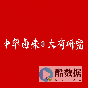 三国集团