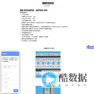 郑州机柜价格|图腾机柜批发|服务器机柜|冷通道机柜|郑州都腾电子厂家-郑州市都腾电子有限公司