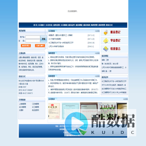 武汉天洋船舶管理有限公司