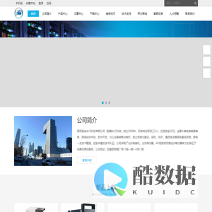 西双版纳永行科技有限公司|勐腊永行科技 - Powered by DouPHP