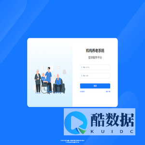 机构系统