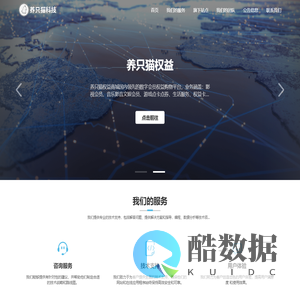 养只猫科技