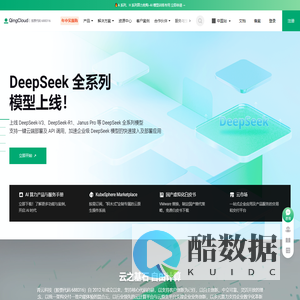 第一家混合云上市公司
