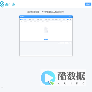 星枢网