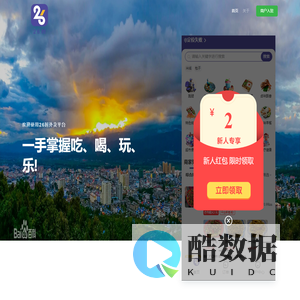 26时