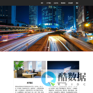 海南锦森网络科技有限公司