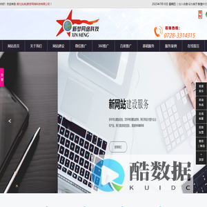 仙桃小程序制作建设运营