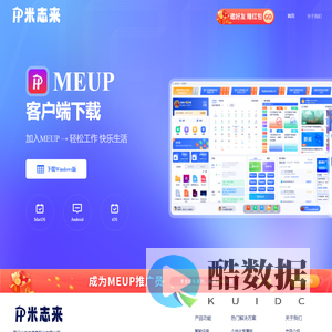 厦门米志来信息股份有限公司