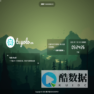 天笑拾光阁