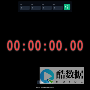 manfenbook的倒计时小站
