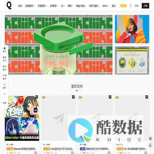 千邑登明