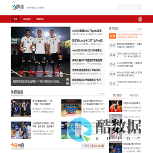萨谆体育_欧洲杯赛程2021赛程表