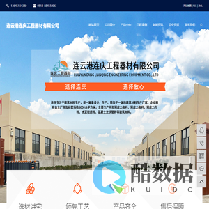 管桩厂家_实心方桩_江苏管桩-连云港连庆工程器材有限公司