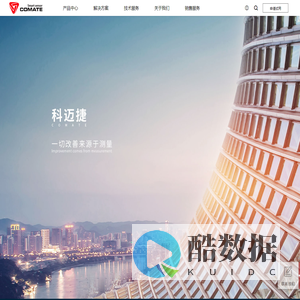 首页 压缩空气测量_热式气体质量流量计_涡街流量计 合肥科迈捷智能传感技术有限公司官网