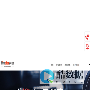 河南灵动传媒-郑州专题片-企业宣传片-广告片-微电影拍摄制作公司
