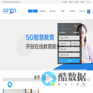 圆梦100