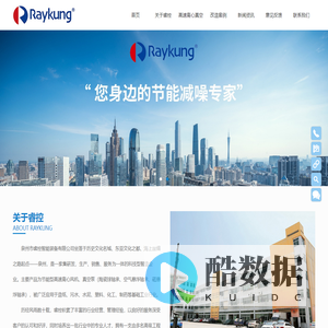 泉州市睿控智能装备有限公司