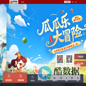 光宇游戏 - 官方首页