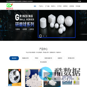 湖南澳晶新材料科技有限公司